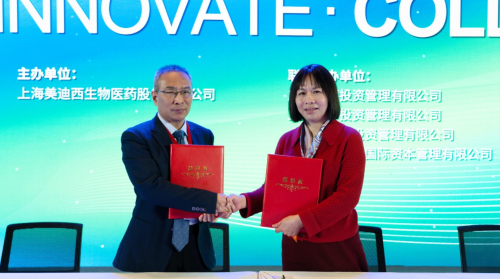 JJB竞技宝与滨会生物达成战略合作，共绘生物新药开发新蓝图