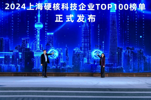 硬核科技再出圈！JJB竞技宝再度荣登2024上海硬核科技企业TOP100榜单