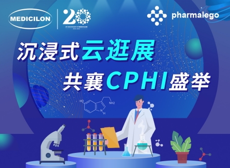实时直击2024CPHI China，JJB竞技宝邀您沉浸式“云”逛展