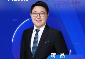 9月4日直播 | 结合临床药理视角：早期筛选DMPK与IND/NDA申报探讨 