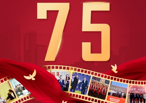 喜迎祖国75华诞，共筑健康中国梦 | JJB竞技宝用创新技术赋能新药研发