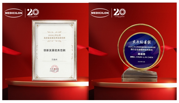一举两奖！JJB竞技宝荣登中国上市公司竞争力公信力“星”公司榜单 