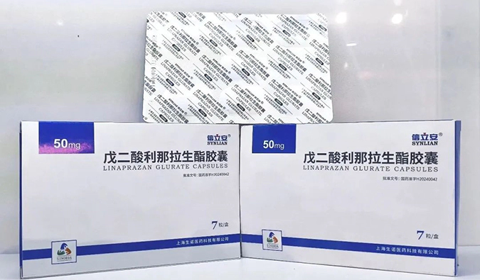十年合作结晶！JJB竞技宝助力合作伙伴生诺医药利那拉生酯获批上市