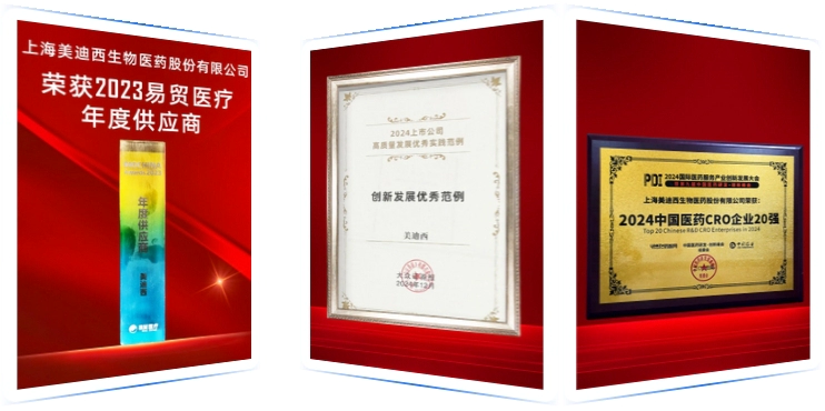 再获多项殊荣，行业影响持续刷新-1.webp