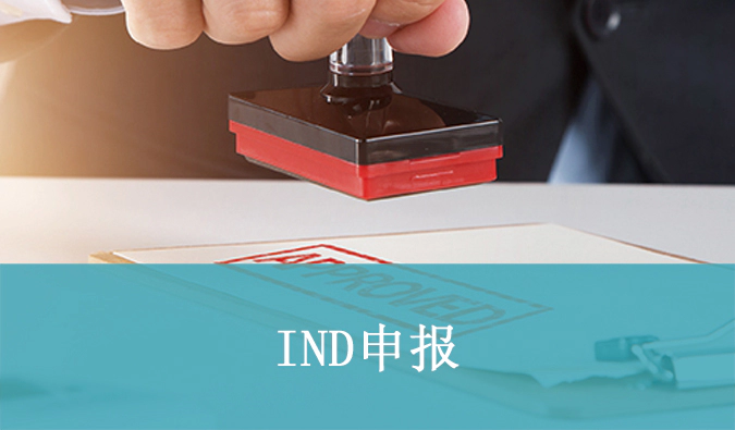 中美双报成功案例+1，JJB竞技宝助力合作伙伴南京诺源1类新药培泰菁绿中美双报双批