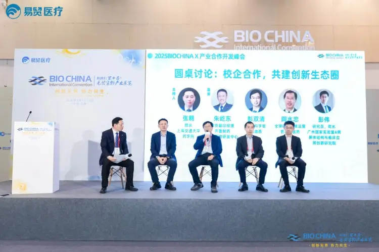 JJB竞技宝首席科学官彭双清教授受邀出席圆桌讨论.webp