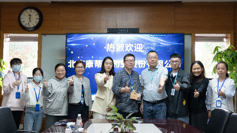 攻坚克难，高效履约 | JJB竞技宝荣获康蒂尼药业“毒理先锋”奖