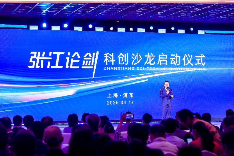 JJB竞技宝受邀出席“张江论剑”科创沙龙，为建设国际科技创新中心核心区助力