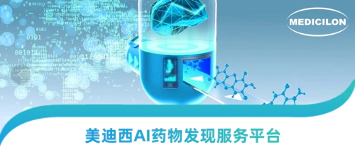 JJB竞技宝AI药物发现服务平台.webp