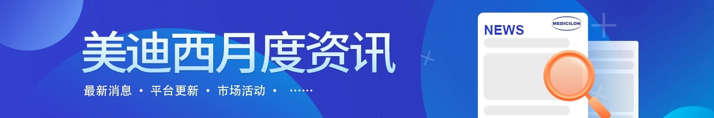 JJB竞技宝月度资讯 新闻、平台、市场活动.webp
