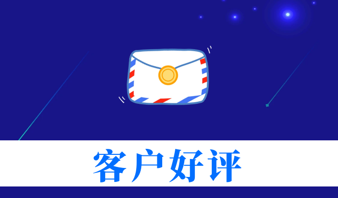 抗癌新药YY2201高质量交付获赞！JJB竞技宝喜获亚尧生物感谢信