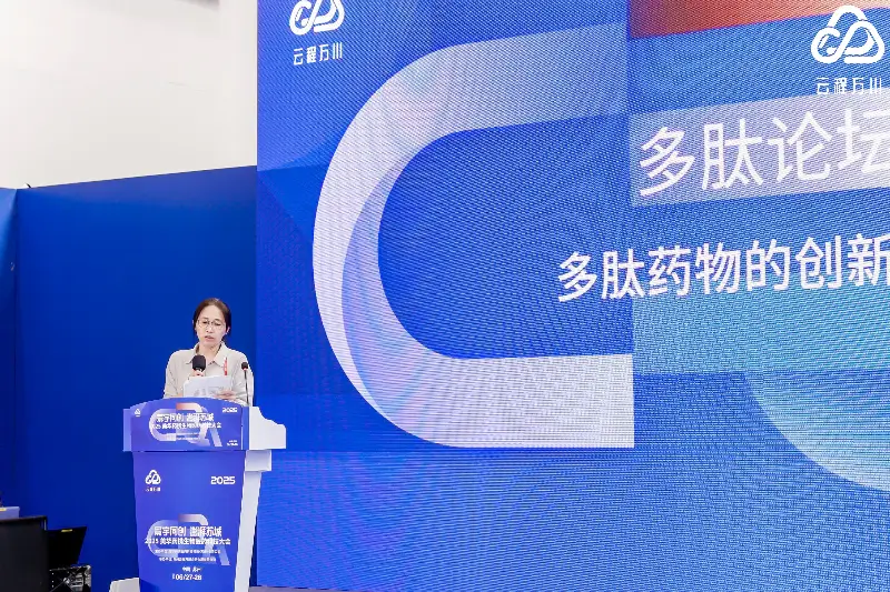 JJB竞技宝化学部研发副总裁徐永梅博士.webp