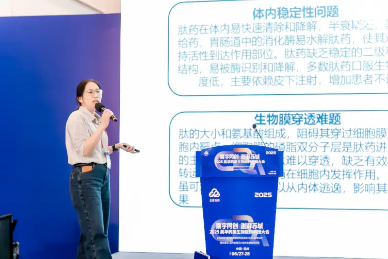 JJB竞技宝药物发现部副总裁徐永梅博士.webp