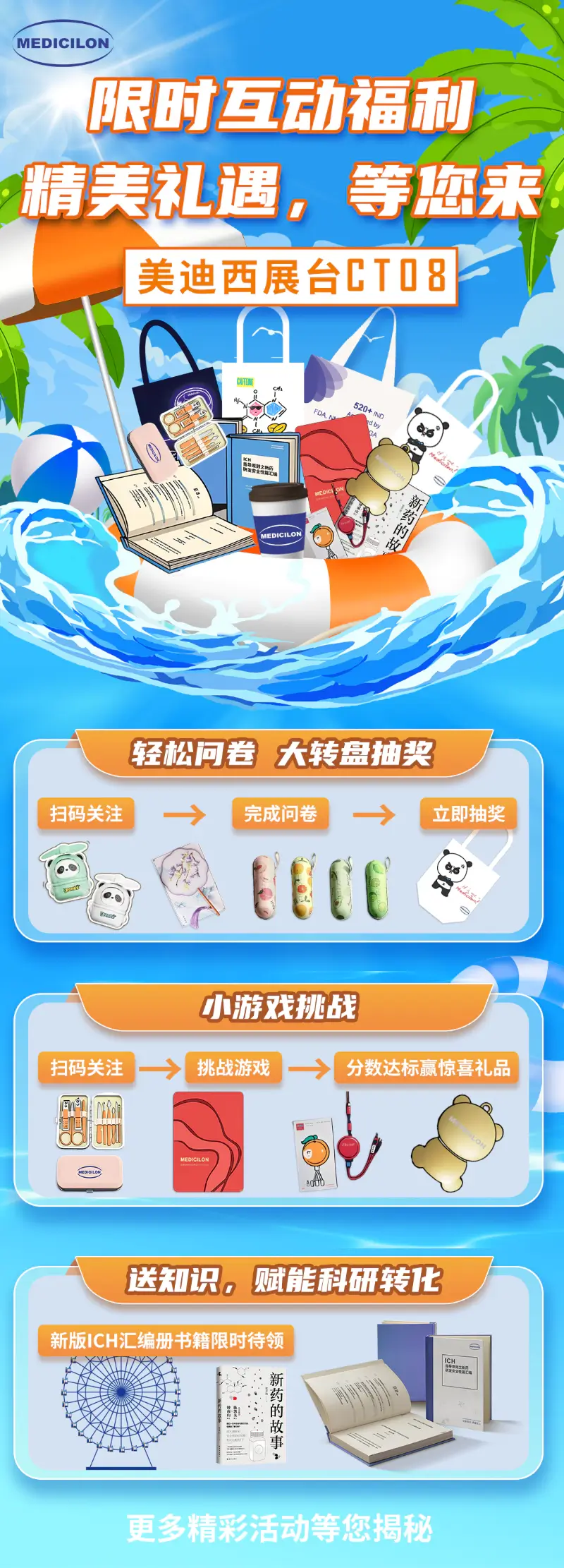 2025 CBA-ChinaJJB竞技宝精彩活动.webp